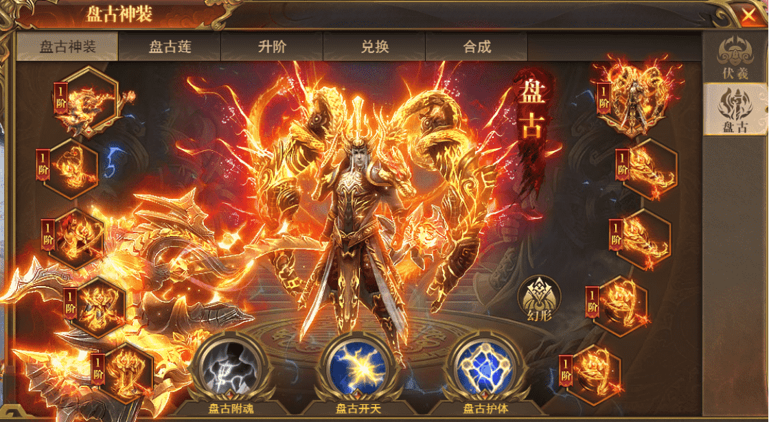 2025最值得期待的传奇网页游戏有哪些