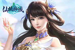 新仙侠神域,传奇网页版,网页版传奇,传奇网页游戏,变态网页版传奇