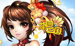 火纹三国