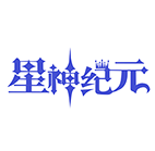 传奇网页版,网页版传奇,传奇网页游戏,变态网页版传奇,星神纪元重置版