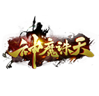 传奇网页版,网页版传奇,传奇网页游戏,变态网页版传奇,神魔诛天2