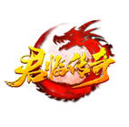 传奇网页版,网页版传奇,传奇网页游戏,变态网页版传奇,君临传奇