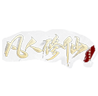 传奇网页版,网页版传奇,传奇网页游戏,变态网页版传奇,凡人修仙