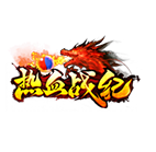 传奇网页版,网页版传奇,传奇网页游戏,变态网页版传奇,热血战纪2