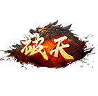 破天2,传奇网页版,网页版传奇,传奇网页游戏,变态网页版传奇