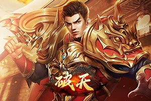 破天2