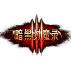 暗黑封魔录2,传奇网页版,网页版传奇,传奇网页游戏,变态网页版传奇