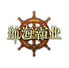 航海霸业,传奇网页版,网页版传奇,传奇网页游戏,变态网页版传奇