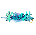 传奇网页版,网页版传奇,传奇网页游戏,变态网页版传奇,穿越武林2