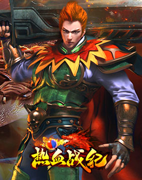 一梦江湖