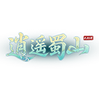 传奇网页版,网页版传奇,传奇网页游戏,变态网页版传奇,逍遥蜀山0.05折
