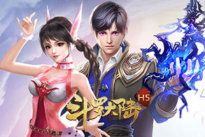 斗罗大陆黄金版,传奇网页版,网页版传奇,传奇网页游戏,变态网页版传奇