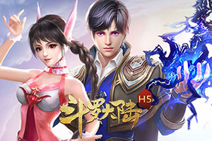 斗罗大陆黄金版