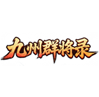传奇网页版,网页版传奇,传奇网页游戏,变态网页版传奇,九州群将录