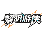 传奇网页版,网页版传奇,传奇网页游戏,变态网页版传奇,黎明游侠
