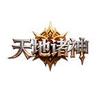传奇网页版,网页版传奇,传奇网页游戏,变态网页版传奇,天地诸神2