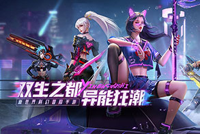 异能都市0.05折,传奇网页版,网页版传奇,传奇网页游戏,变态网页版传奇