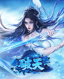 破天,传奇网页版,网页版传奇,传奇网页游戏,变态网页版传奇