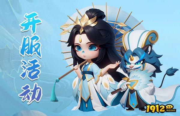 《尊龙》好玩吗 尊龙游戏简介