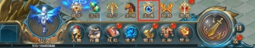 游龙传说,游龙传说官网,游龙传说攻略,游龙传说龙魂系统