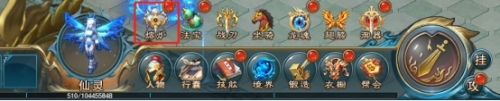 游龙传说,游龙传说官网,游龙传说攻略,游龙传说熔炉系统