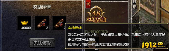 4366血饮龙纹.png