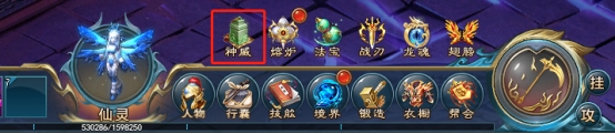 游龙传说,游龙传说官网,游龙传说攻略,游龙传说神威系统