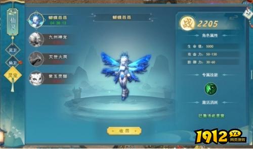 游龙传说,游龙传说官网,游龙传说攻略,游龙传说灵宠系统