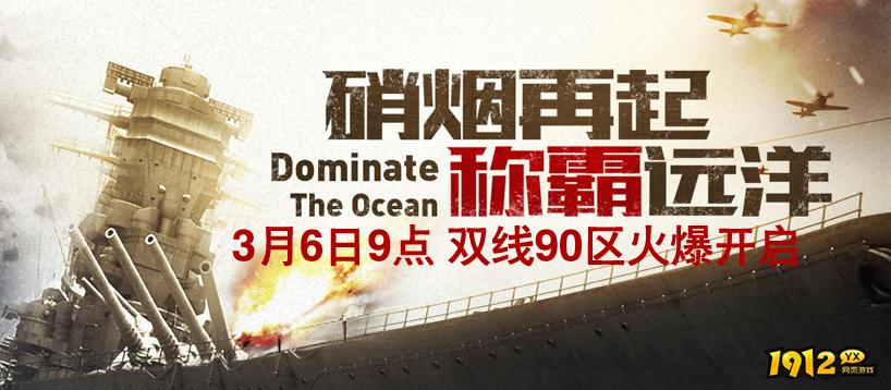 第一舰队6.jpg