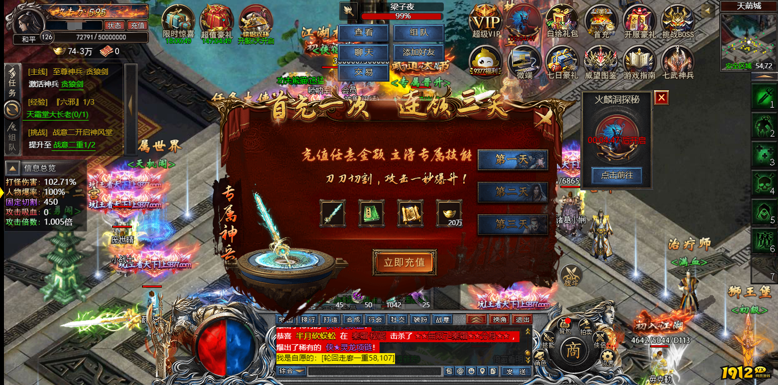 QQ截图20220420205524.png