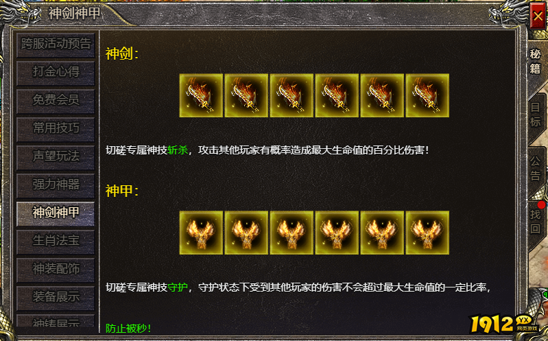 4366血饮龙纹.png