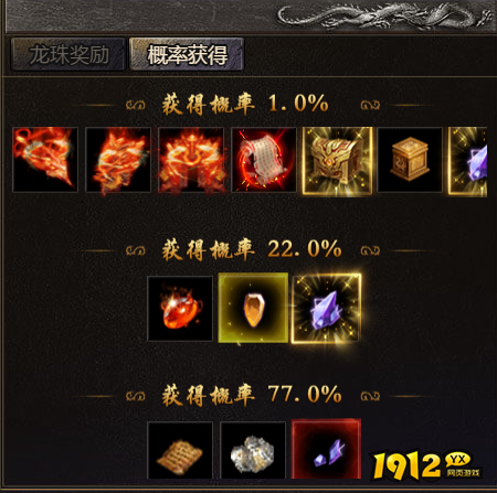 4366血饮龙纹.png