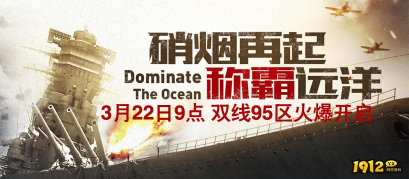 第一舰队22.jpg