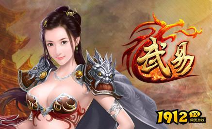 武易传送戒指如何获取 传送戒指获取攻略