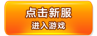 三国群雄传,三国群雄传官网,三国群雄传新区