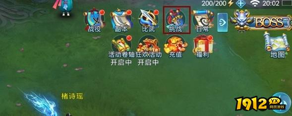 《仙侠神域》快速赚钱攻略 如何快速赚钱