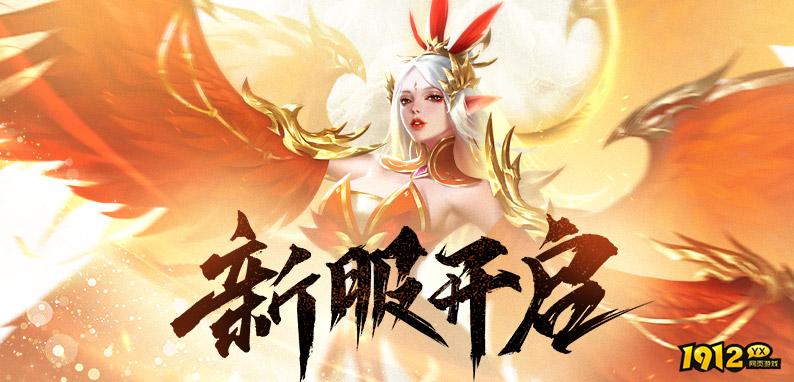 上古传说 翻倍转盘