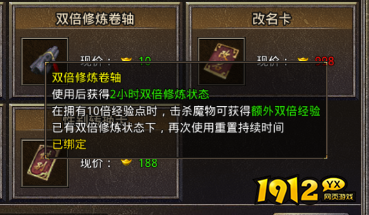 《原始传奇》新手如何快速升级 新手升级宝典