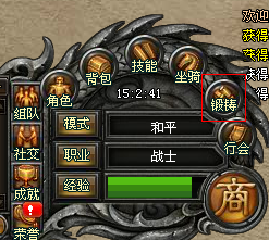 武易BT锻造系统介绍 装备强化鉴定攻略 武易BT锻造系统介绍 装备强化鉴定攻略