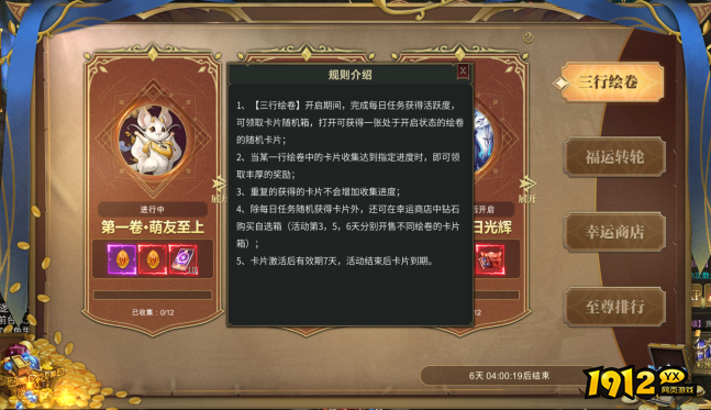 暗夜奇迹周年庆活动