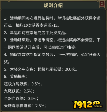 暗夜奇迹周年庆活动