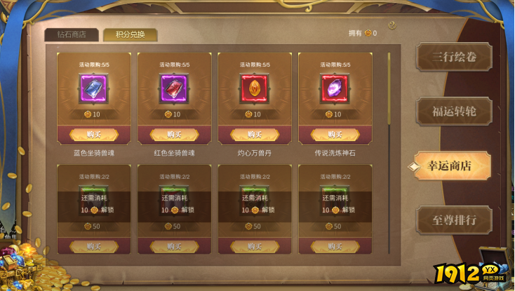 暗夜奇迹周年庆活动