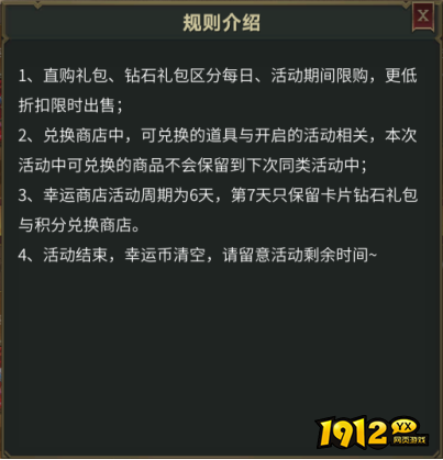 暗夜奇迹周年庆活动