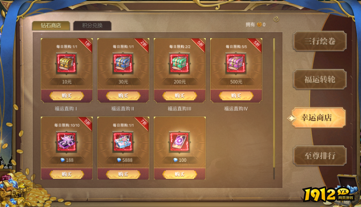 暗夜奇迹周年庆活动