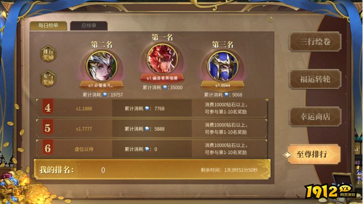 暗夜奇迹周年庆活动