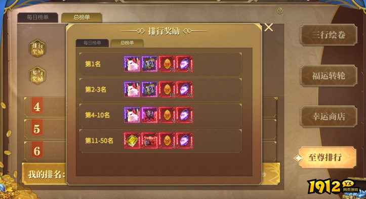 暗夜奇迹周年庆活动
