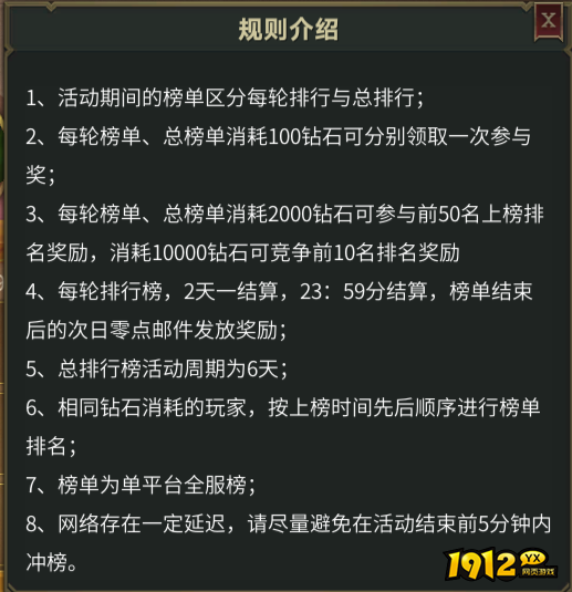 暗夜奇迹周年庆活动