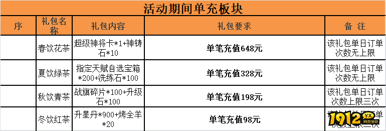2 (1).png