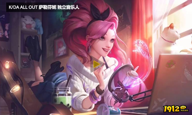 lolkda萨勒芬妮皮肤怎么切换形态 lolkda萨勒芬妮皮肤切换形态方法
