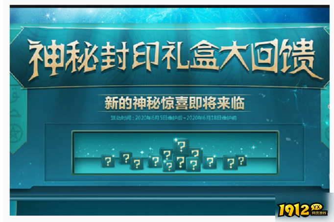 dnf神秘封印礼盒道具价格介绍